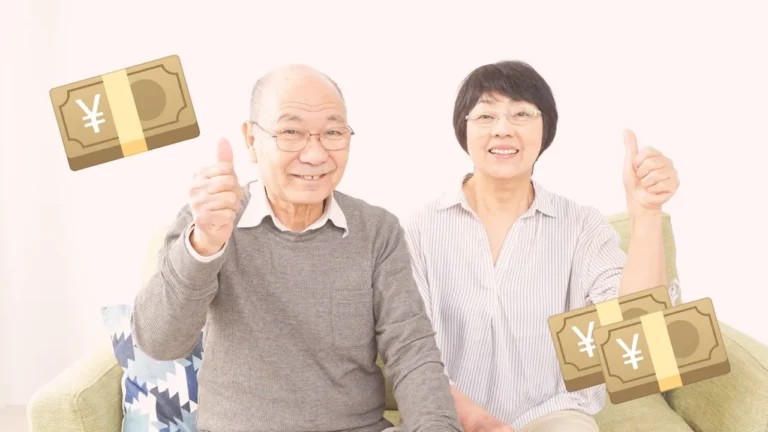 Como Pedir sua Pensão de Velhice no Japão